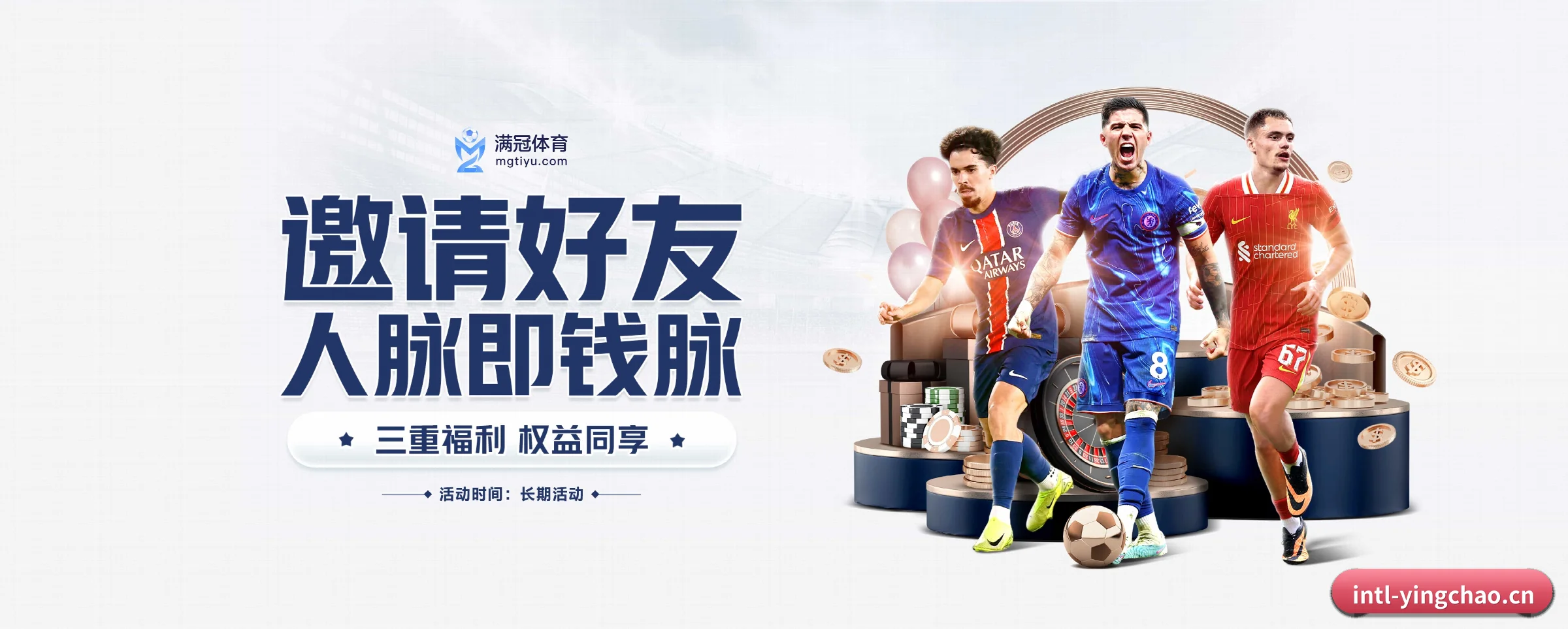 系统革新